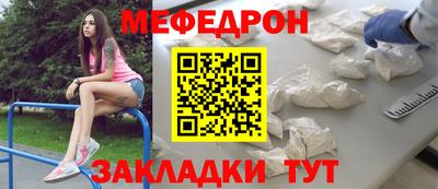 шишки Севастополь