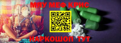 шишки Северобайкальск