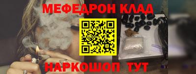 прущий лед Свободный