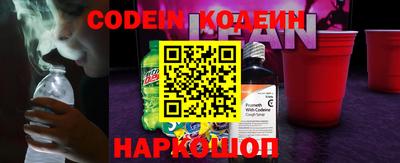шишки Северобайкальск