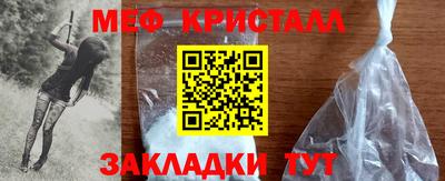 шишки Северобайкальск