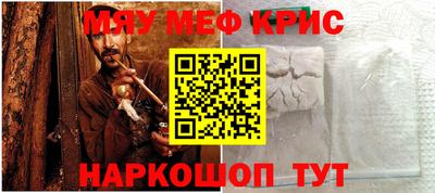 шишки Севастополь