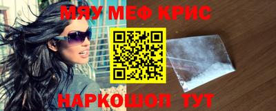 прущий лед Свободный