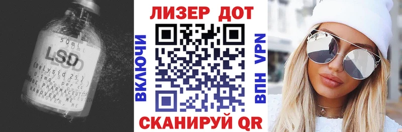 ЛСД экстази кислота  цена   Тихвин 