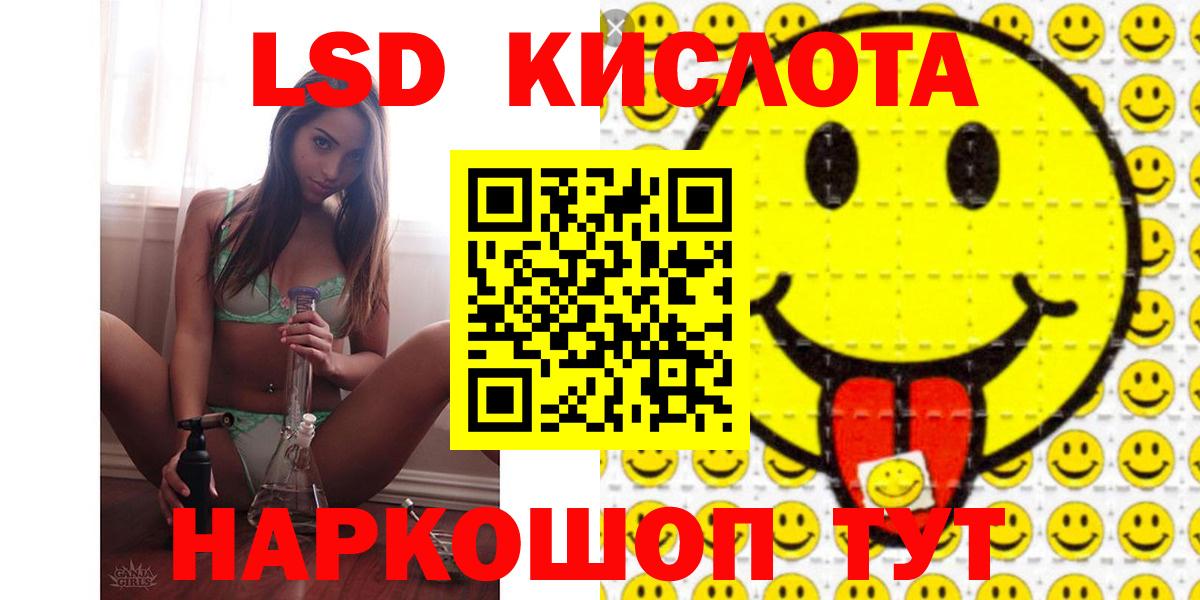 ЛСД экстази кислота  Лсд 25 экстази ecstasy  Тихвин  Вход с VPN 