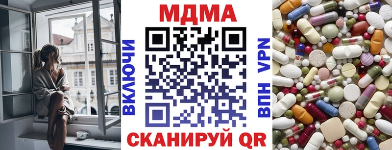 MDMA молли  Тихвин 