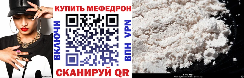 Мефедрон mephedrone  мега ТОР  Тихвин 