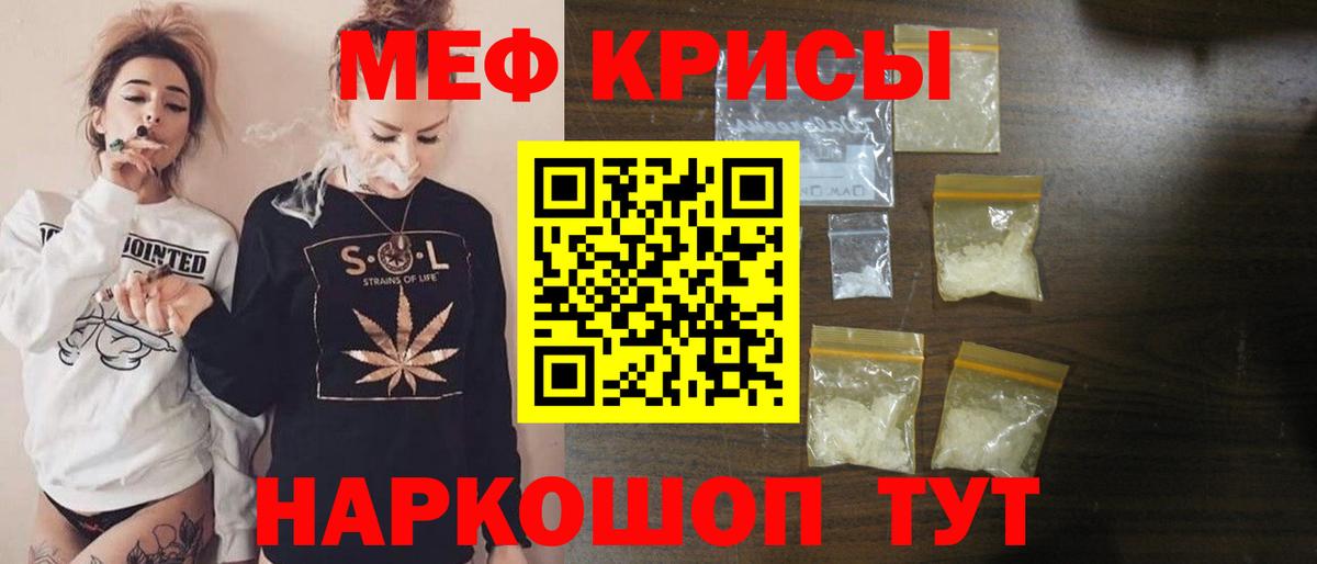 Тихвин  Меф 4 MMC  Мефедрон  Мефедрон мука  Вход с VPN 