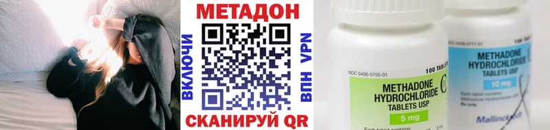 МЕТАДОН methadone  кракен сайт  Тихвин  это наркотические препараты  как найти закладки 