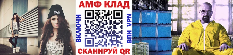Первитин пудра Тихвин