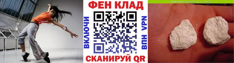 МЕТАМФЕТАМИН мет  закладки  Тихвин 