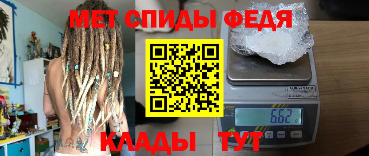 Тихвин  Метамфетамин мет  Вход с VPN 