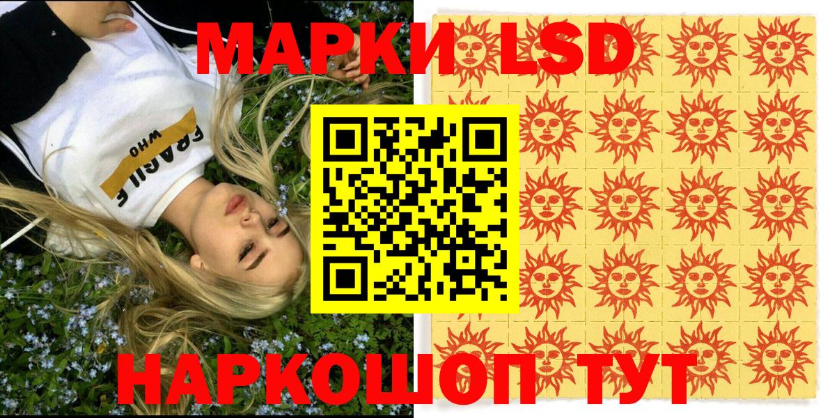 Наркотические марки 1,8мг  Вход с VPN  Тихвин  Наркотические марки 1,8мг 