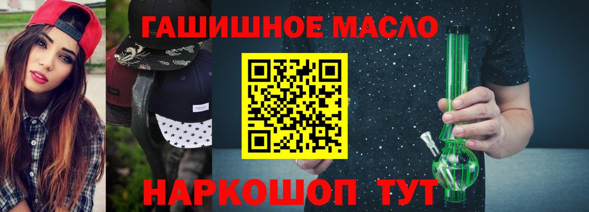 ТГК жижа Тихвин