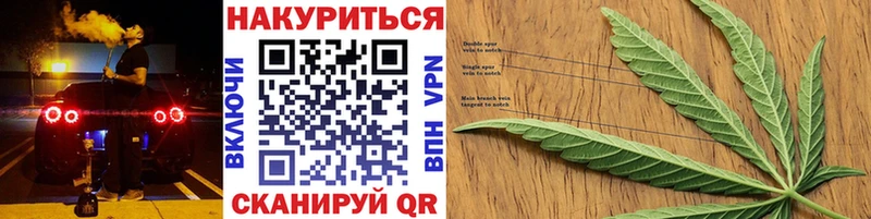 Бошки марихуана Amnesia Тихвин