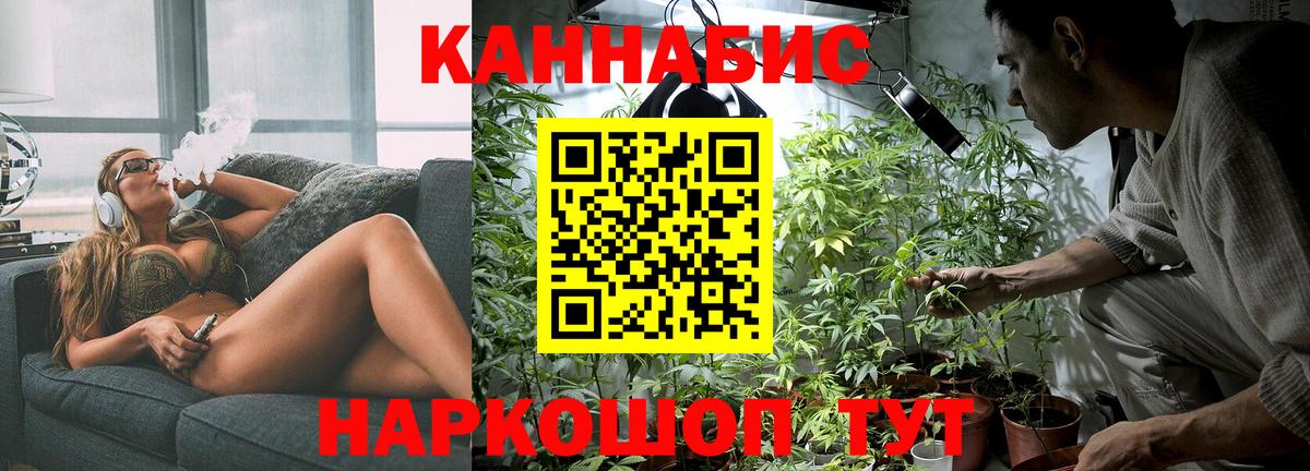 Конопля конопля  Марихуана LSD WEED  МАРИХУАНА LSD WEED  Тихвин  Вход с VPN 