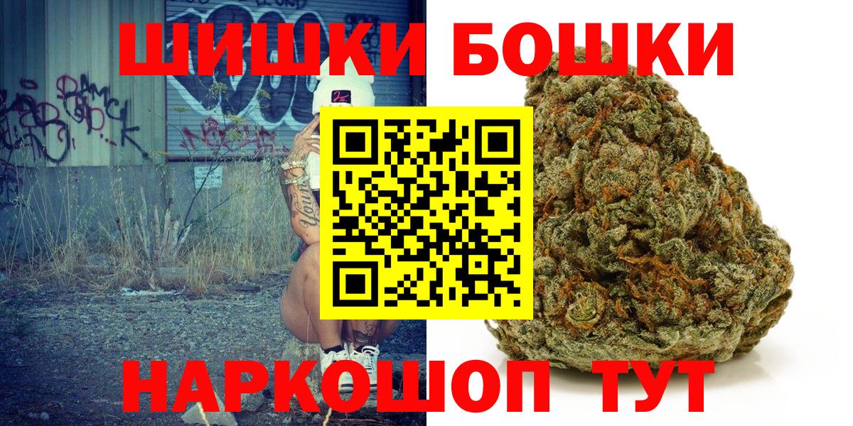 МАРИХУАНА Ganja Тихвин